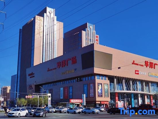 Kaysen Hotel, Чанцзи — фото 1