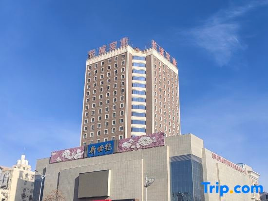 HaMi New Century Hotel, Hami — photo 1