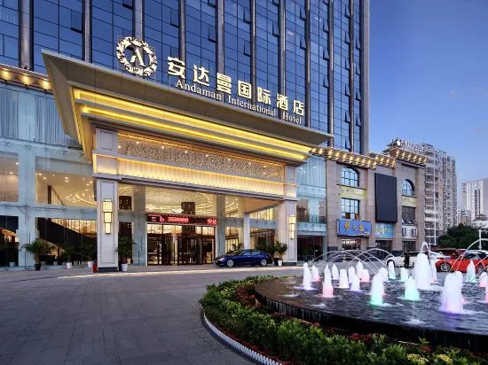 Andaman International Hotel (Baise Wanjingcheng Everbright Street Branch), Байсе — фото 1