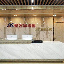 Anshan Aikesi Hotel, Аньшань — фото 2