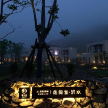 Blossom Hill Hotel Changxing Yishui, Хучжоу — фото 4