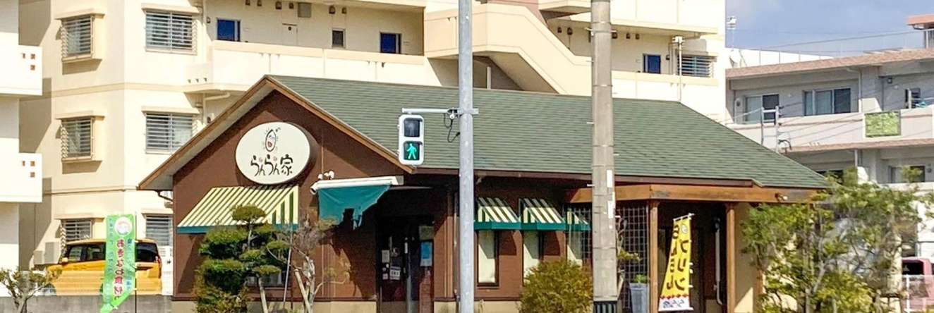 Pension Marintown Arratta 201 / Vacation STAY 13482, 与那原 — 照片 1