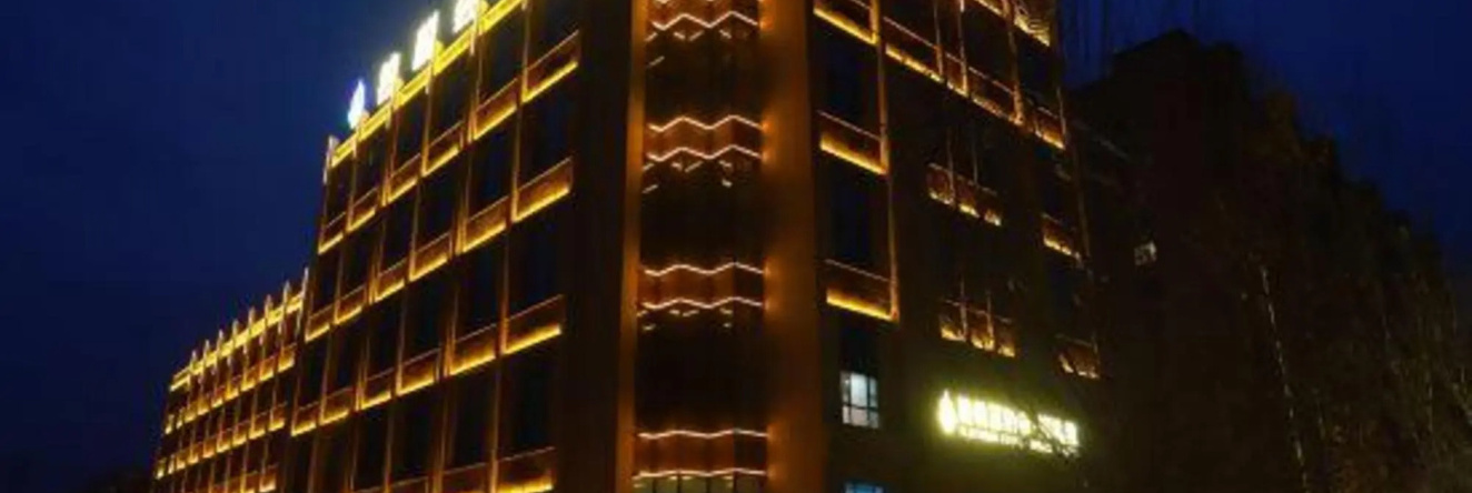 Liaoyuan Boyuehui Hotel, 龙山 — 照片 1