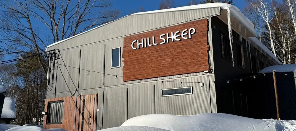 ChillSheep, 须坂 — 照片 1