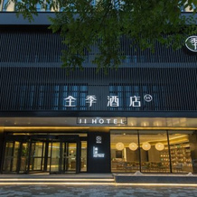Ji Hotel (Anxin Baiyangdian Scenic Spot), Аньсинь — фото 5