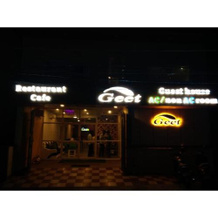 Geet Guest House and Resturant, 帕拉迪普 — 照片 2