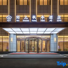 Moshang Fengting Hotel, Цюаньшань — 照片 2