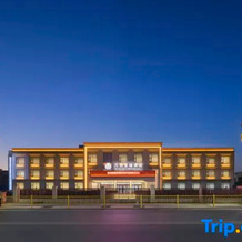 Maxx Royal Hotel (Shigatse Government - Affairs Center Branch), Shigatse — photo 2