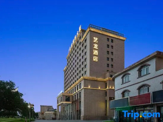 Elong Hotel (Bayi Road Underground Commercial Street, Jiangyuan Middle Road, Golmud), Golmud — photo 1
