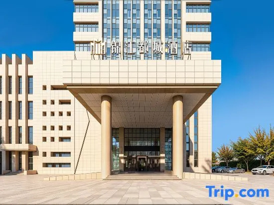 Jinjiang Capital Hotel (Changji Branch), Чанцзи — фото 1
