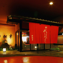 Suishotei, 伊豆 — 照片 4