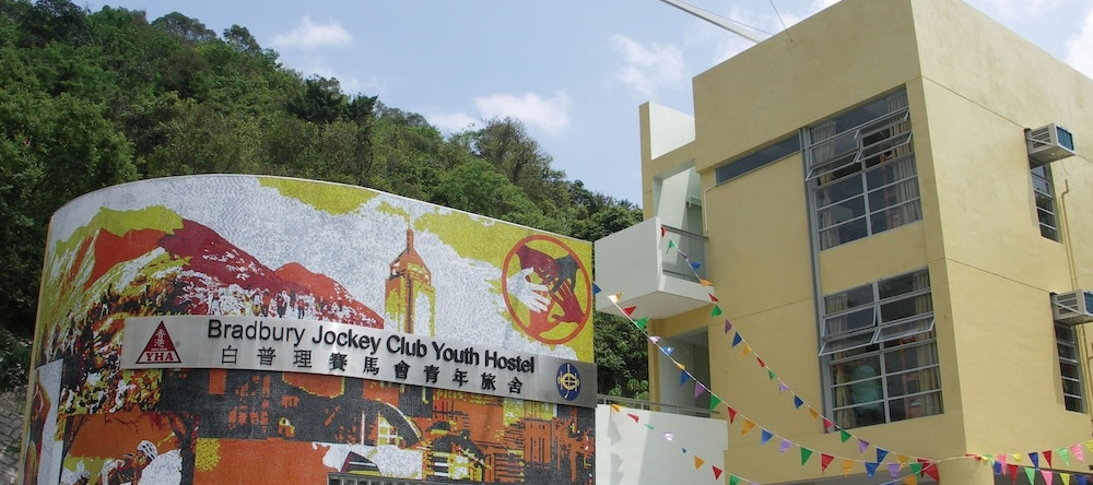 YHA Bradbury Hall Chek Keng Youth Hostel (Sai Kung), 大埔 — 照片 1
