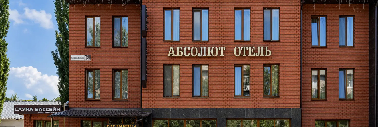 Absolyut Hotel, Oktyabrsky — photo 1
