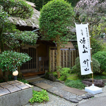 Izu Nagaoka-Onsen Hotel Kona Besso, Идзунокуни — фото 5