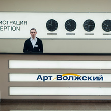 Гостиничный Комплекс Арт-Волжский, Волжский — фото 2