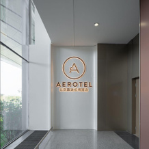 Meichen Hotel (ex Aerotel Beijing Daxing International Airport), 北京 — 照片 4