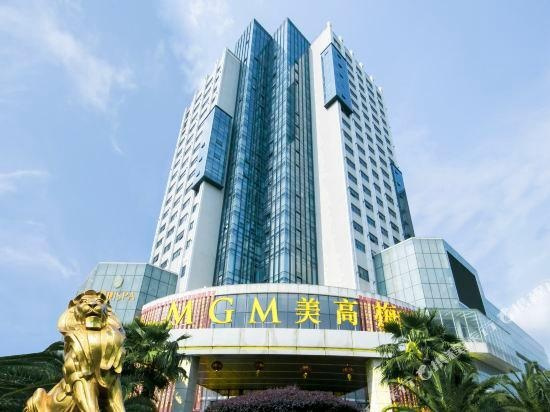 International MGM Xiangtan, 湘潭 — 照片 1