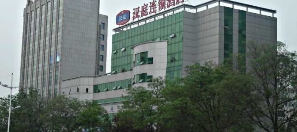 Hanting Hotel, Цзибо — фото 1