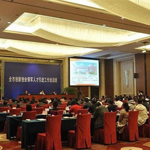 Mingdu Hotel, Zhenjiang — photo 5