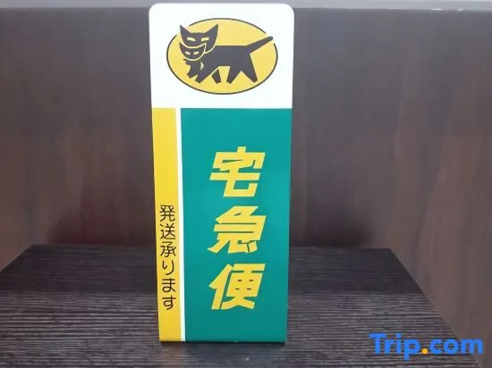 Smile Hotel Sakuranbo Higashine, 东根 — 照片 1