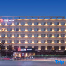 QIANNA HOTEL (Xiangcheng Yingbin Avenue), 周口 — 照片 3