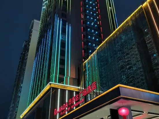 Xinhua Chiyou Huamei Hotel, 娄底 — 照片 1
