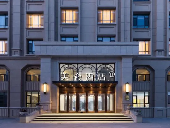 Madison Hotel Liaoyuan, 贝肖 — 照片 1