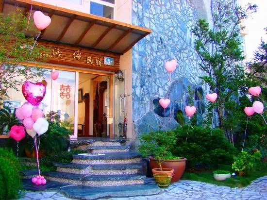 Hai Chuan B&B, Hualien — photo 1