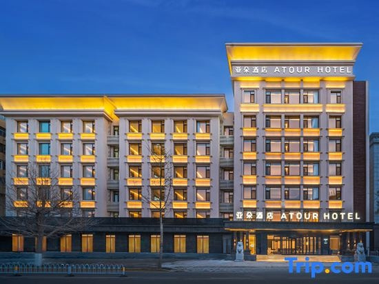 Atour Hotel, Jinzhou — photo 1