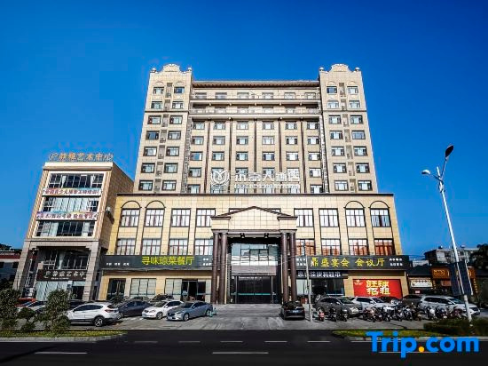 Luckyever Grand Hotel (Danzhou Summer Square), Даньчжоу — фото 1