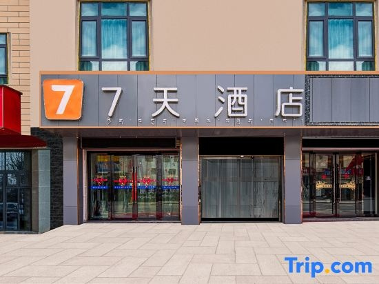 7Days Inn Hotel (Shigatse Gyirong Port), 吉隆 — 照片 1