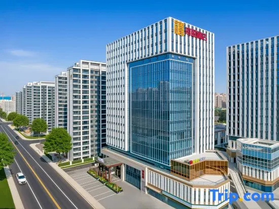 Xiying Hotel, 安阳 — 照片 1