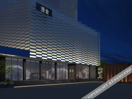 Weierting Hotel, Фучжоу — фото 1