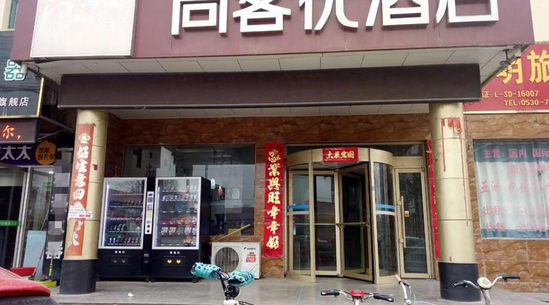Thank Inn Hotel Shandong Heze Dongming County Gongye Road, Хецзе — фото 1