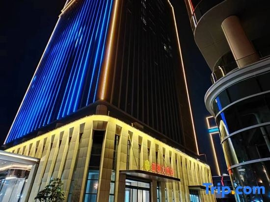 Blue Horizon Hotel Guangrao, Дунъин — фото 1
