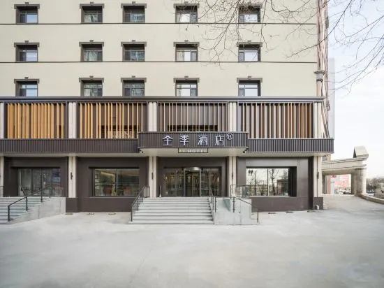 JI Hotel (Fushun Station Xinhua Street), 抚顺 — 照片 1