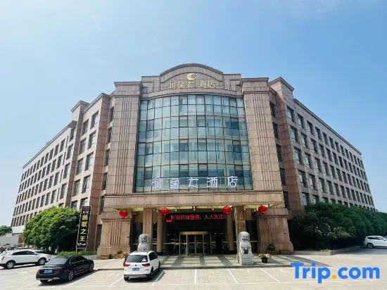 Runying  Hotel, Chuzhou — photo 1