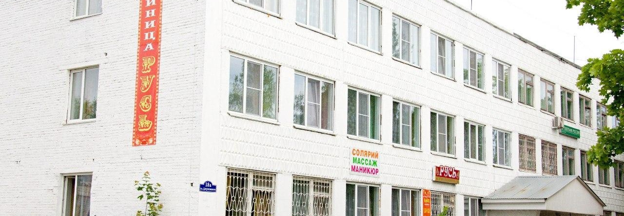 Veles, 别洛焦尔斯克 — 照片 1