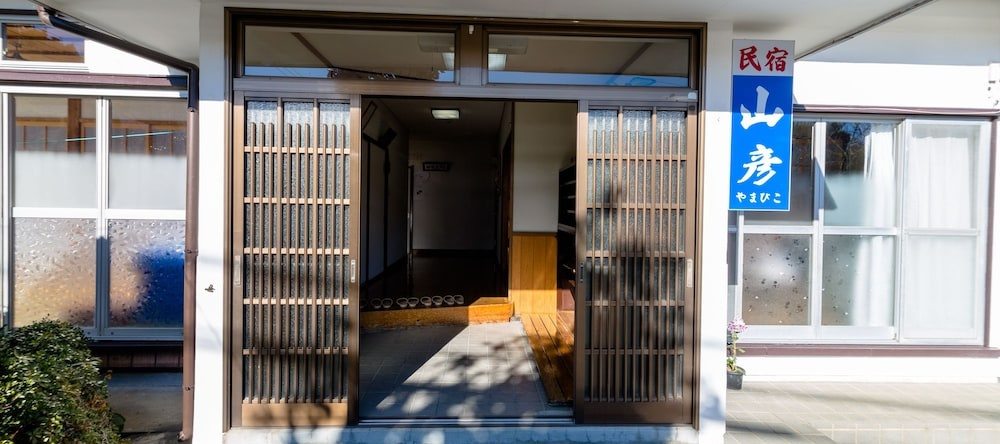 Yamabiko, Фудзикавагутико — фото 1