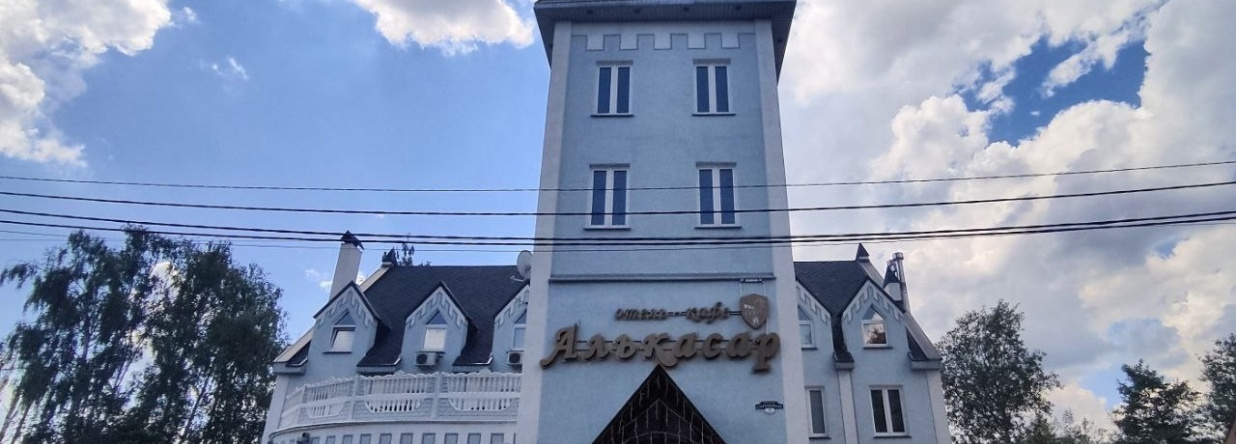 Alkasar Hotel, Yegoryevsk — photo 1