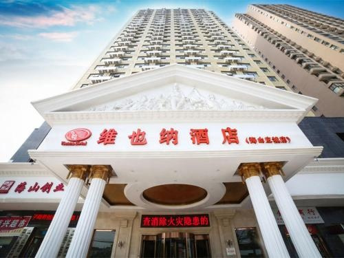 Vienna Hotel Yingcheng Hai Mountain Yingcheng, Xiaogan — photo 1