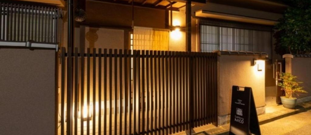 Gallery NICO / Vacation STAY 35845, 八尾 — 照片 1