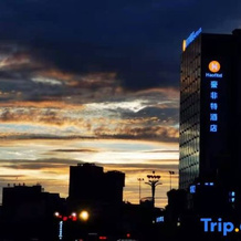 Haofite Hotel (Guang'an Wuyue Plaza), Guang'an — photo 4