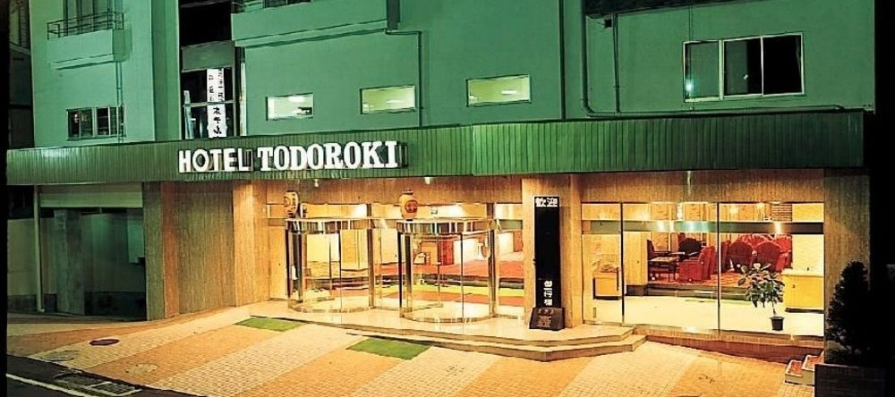 Hotel Todoroki, 涩川 — 照片 1