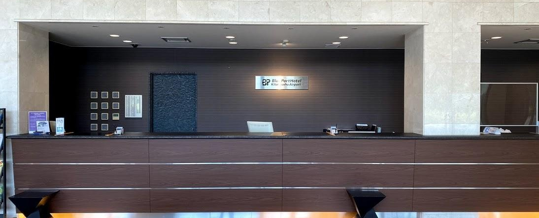 Blueport Hotel Kanda Kitakyushu Airport, 神田 — 照片 1