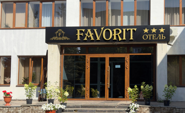 Favorit Hotel, Sterlitamak — photo 1