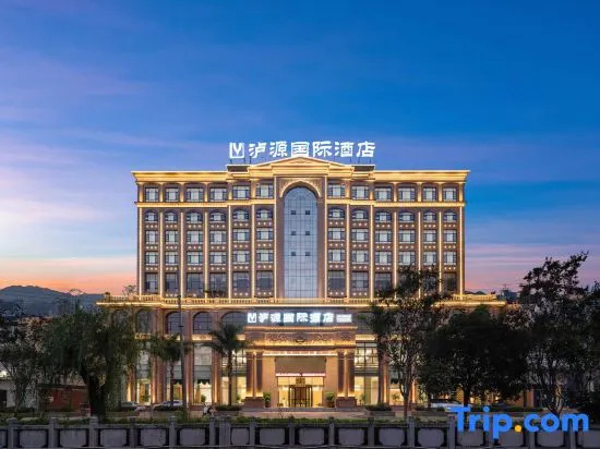 Luyuan International Hotel ( Alugudong Scenic Spot), Лакси — фото 1