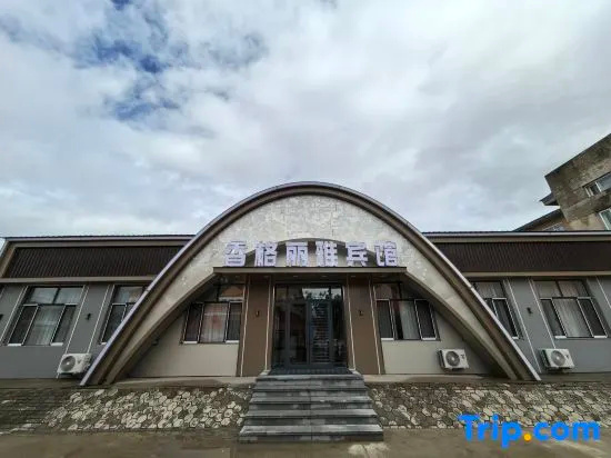Xiangge Liya Hotel, Тахэ — фото 1