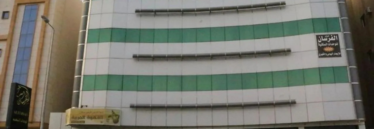 Oroub Al Forsan Furnished Apartments, 布赖代 — 照片 1