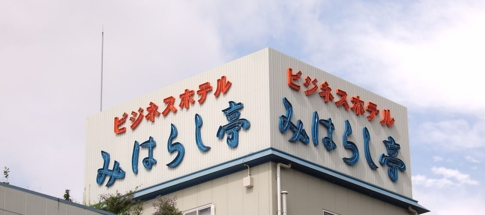 Business Hotel Miharashitei, Kumano — photo 1